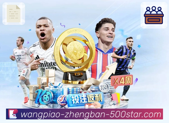 500彩票网官方APP，用专业实力打造优质体验