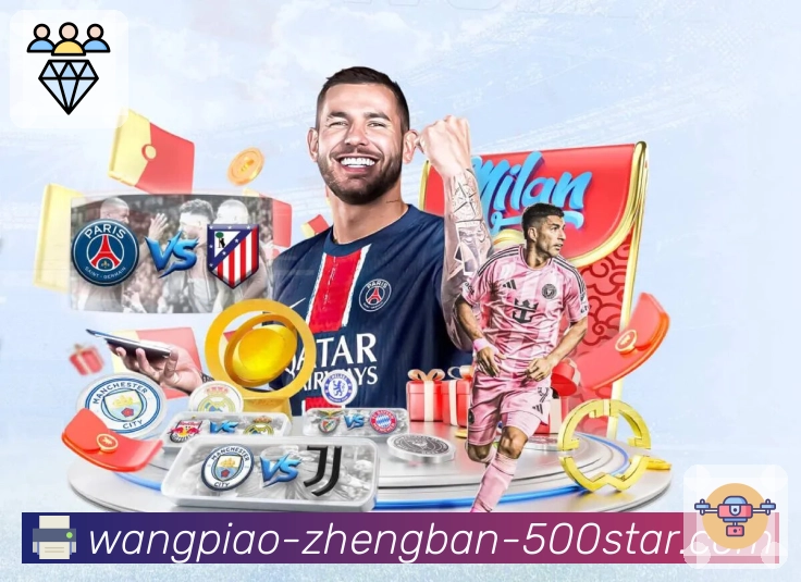 全国彩种开奖信息权威展示平台500彩票网官方。