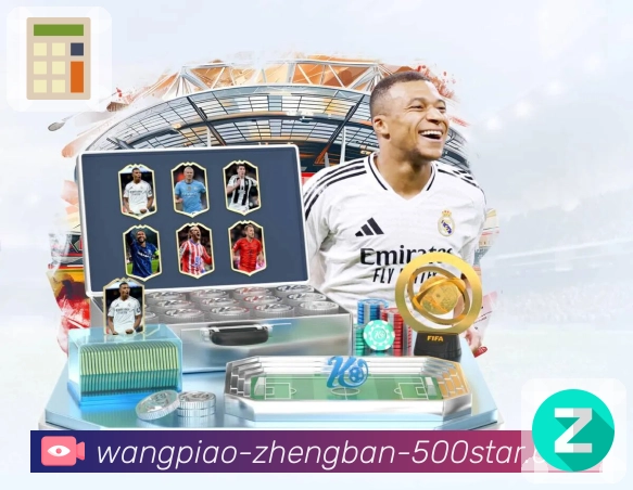 以实力谱写荣耀篇章