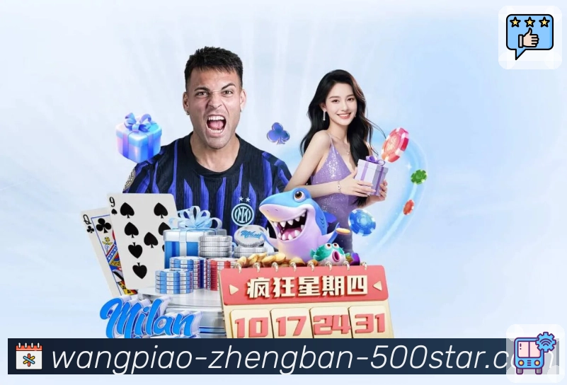 500彩票网官方网页端，彩种历史开奖数据统计与趋势分析